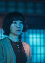 Tsukisoi Japanese Drama photo