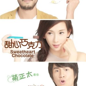 Sweetheart Chocolate (2013)