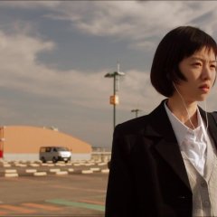 My Name Is Yours Japanese Movie photo