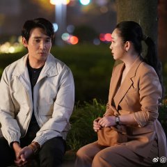 Be Your Own Light (2023) photo