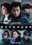 Concrete Utopia korean drama review