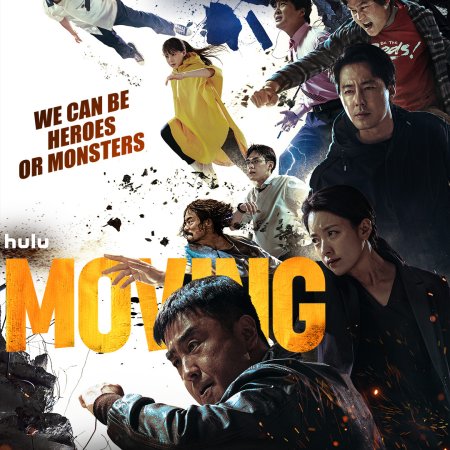 Moving (2023)