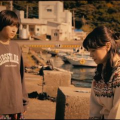 Ao Sugiru, Ao Japanese Movie photo