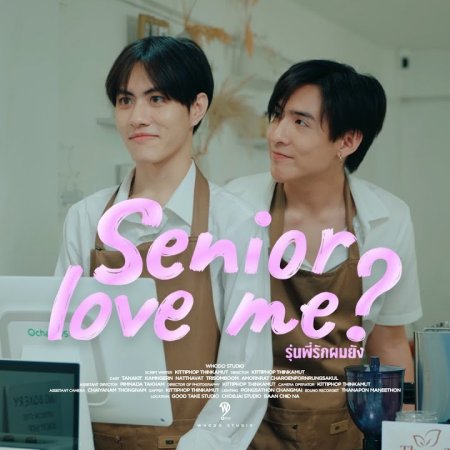 Senior Love Me? (2023)