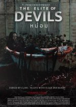 The Elite of Devils Thai Movie photo