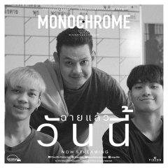 Monochrome Thai Movie photo