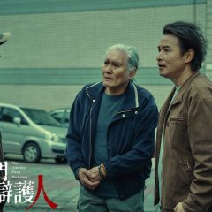 Port of Lies Taiwanese Drama photo