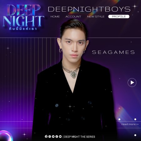 Deep Night (2024)