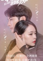 My Knight Boyfriend Chinese Drama photo