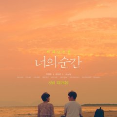 Ghost Image Korean Movie photo