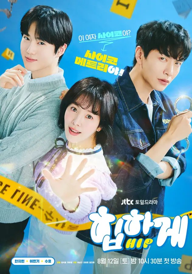image poster from imdb, mydramalist - ​Behind Your Touch (2023)