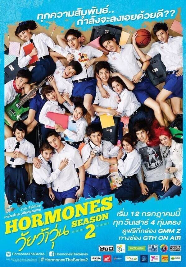 image poster from imdb - ​Hormones 2 (2014)