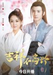 Jixiang Unhappy chinese drama review