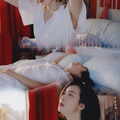 Find Yourself Chinese Drama photo