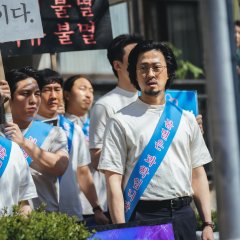 Goodbye Earth Korean Drama photo