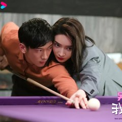 The Other Half of Me and You Chinese Drama photo