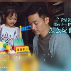 Goodbye, My Love Chinese Drama photo