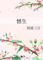 Han Sheng Chinese Drama photo