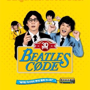 Beatles Code 3D (2013)
