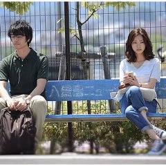 Hirugao Japanese Drama photo