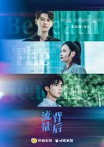 Beneath the Headlines Chinese Drama photo