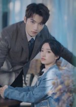 Quiet as Always Chinese Drama photo