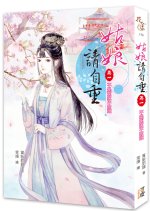 Jin Yi Ni Chang Chinese Drama photo