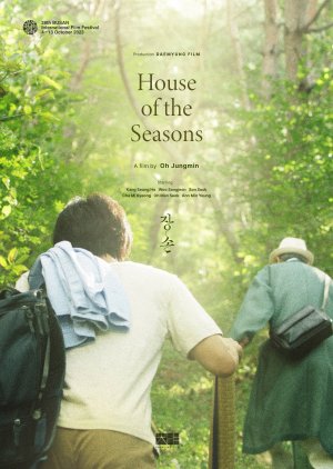 House of the Seasons (2023) poster
