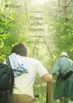House of the Seasons Korean Movie photo