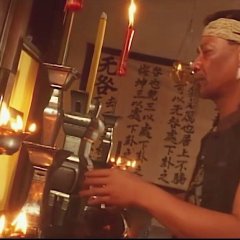 The Imp Hong Kong Movie(1996) photo