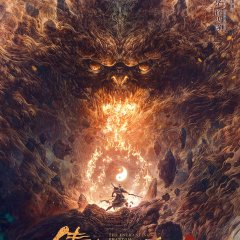 The Enchanting Phantom Chinese Movie photo