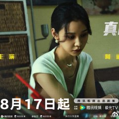 The Whole Truth Chinese Drama(2024) photo