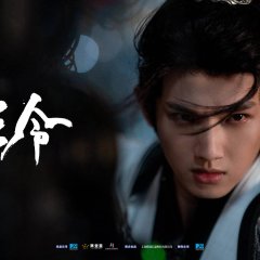 Dragon King's Decree Chinese Drama photo