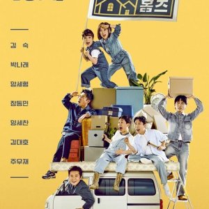 Where Is My Home (2019)