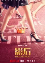 Born for the Spotlight Taiwanese Drama photo