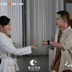 Endless Cycle Chinese Drama photo