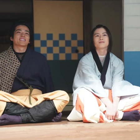 Kimi to Yukite Saku: Shinsengumi Seishunroku (2024)