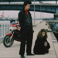 Majoran Japanese Movie photo