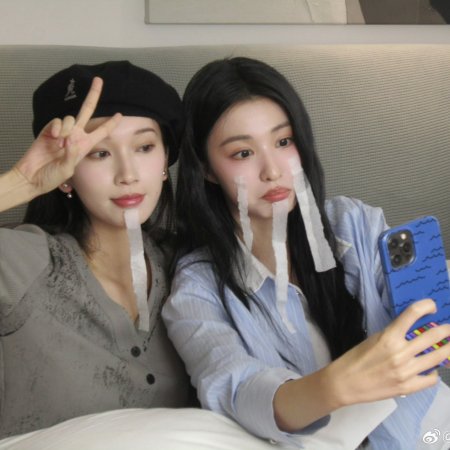 Are You the One (2024)
