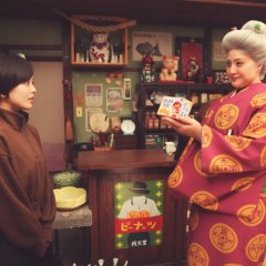 Fushigi Dagashiya Zenitendo Japanese Movie photo