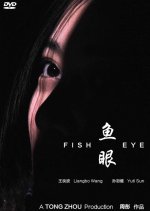 Fish Eye Chinese Movie photo