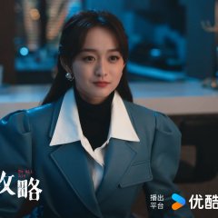 We All Lie Chinese Drama photo