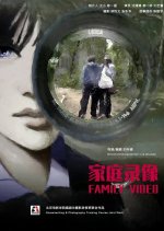 Family Video