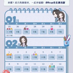 Acup Xiang She Chinese Drama photo