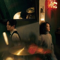 Le Vrai Où Chinese Drama photo