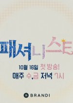 Fashionista Korean Drama photo