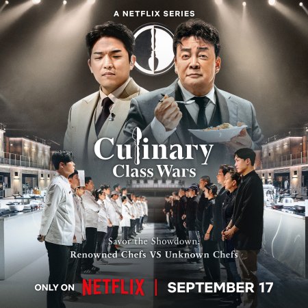 Culinary Class Wars (2024)