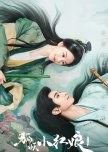 Best Ancient Chinese Drama 2024