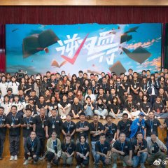 Odds Beater Chinese Movie photo