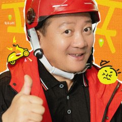 Guang Kun Goes to Town Chinese Drama photo